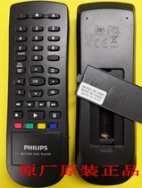 Original original Philips Blu-ray DVD remote control 80% New