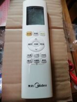 Original beautiful air conditioner remote control smart King cabinet remote control YB200(B1)
