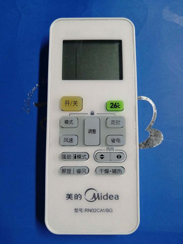Perfect original cabinet machine air conditioning remote 51LW 51LW KFR-72LW BP2DN1Y-HA (3)