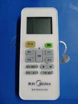 Original beautiful Fengjun 51LW DY-ZA300 KFR-72LW DY-ZA300(R3) air conditioning remote control