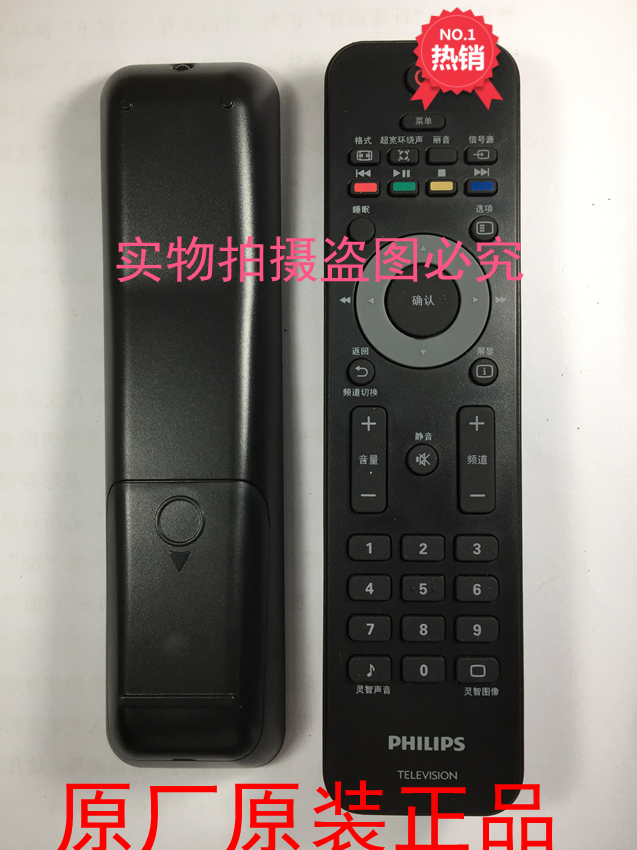Original original original Philips remote control 42HFL3630 T3 39HFL3630 T3 32HFL3630