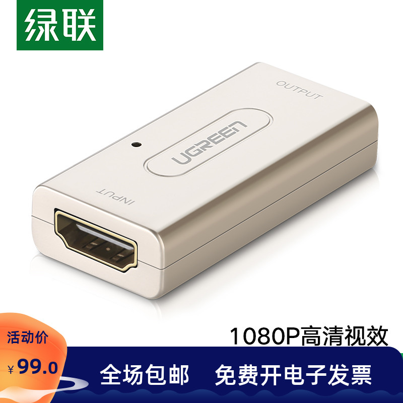 Green Link hdmi extender cable with audio mother to mother HD 1080 straight-through computer notebook connected to TV display