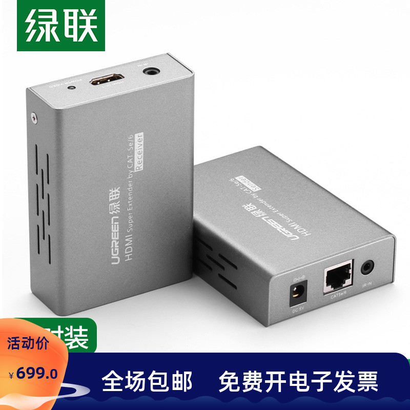 Green Link hdmi extender 150 meters single network cable cascade transmission rj45 network port HD video pair