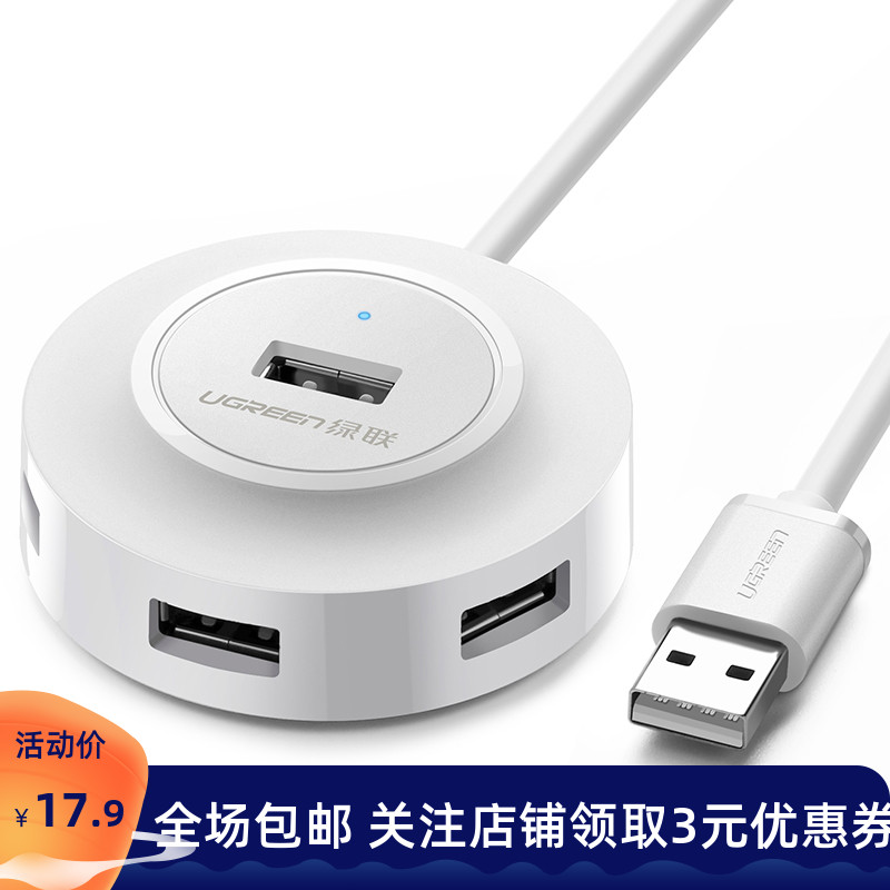 Green Union Usb Extender Conversion Joint Multimouth Type-C Laptop Usb Expansion Dock Multipurpose Features