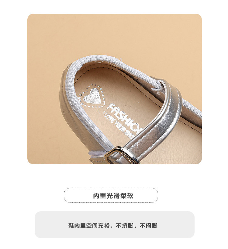 女童时尚百搭蝴蝶结2026春秋新款小皮鞋软底时尚公主鞋舒适浅口鞋 — 10