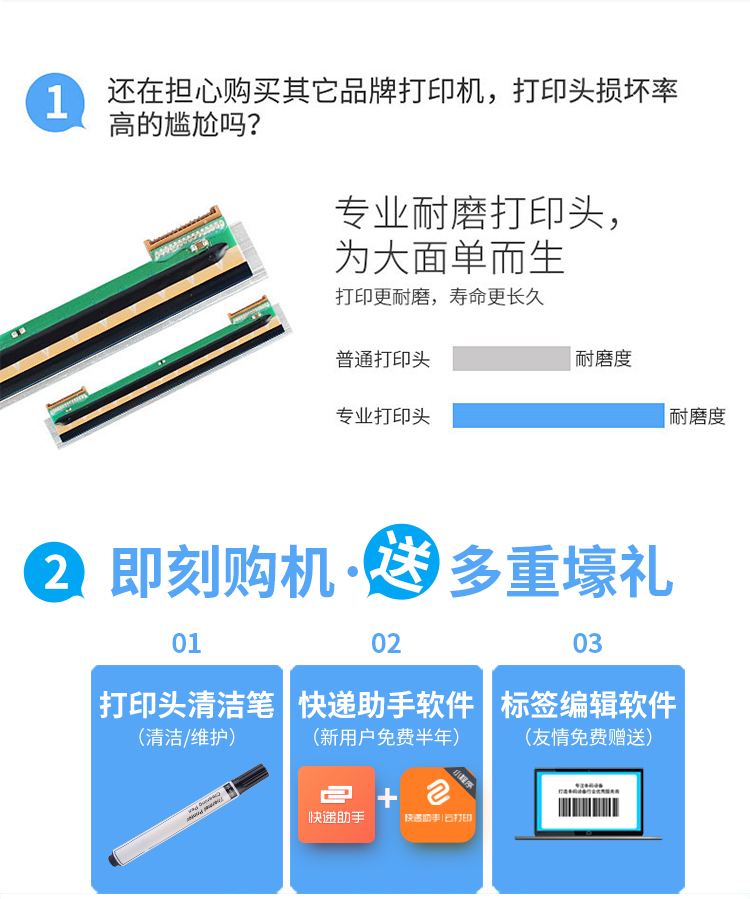 Hanyin EK100 máy in nhiệt bề mặt đơn máy in Tongshun Shenfeng Tong Baishi vần Tianjing Jingdong E mail kho báu hóa đơn hậu cần hóa đơn máy dán nhãn mã vạch máy Bluetooth - Thiết bị mua / quét mã vạch