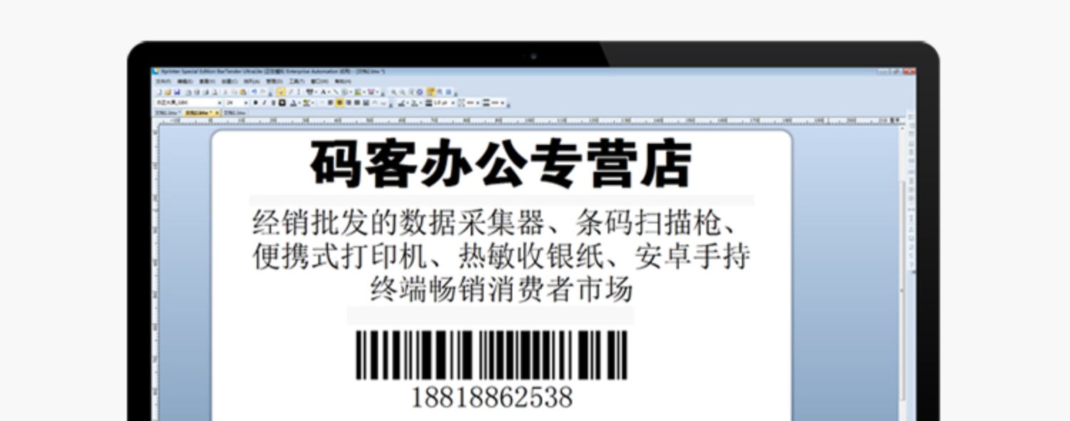 Core 烨 XP460B / 490B chuyển tiếp hậu cần nhiệt E mail kho báu bề mặt điện tử máy in nhãn tự dính đơn - Thiết bị mua / quét mã vạch