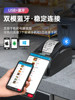 Aiyin Receipt Printer Is Suitable for Meituan, Ele.Me, Douyin, and Other Delivery Services, Automatically Receives Orders, Has a Human Voice Printer, Bluetooth 58mm Thermal Printer, Dedicated for Supermarket Front Desk Cashiers, Receipts, and Kitchen Order Printers