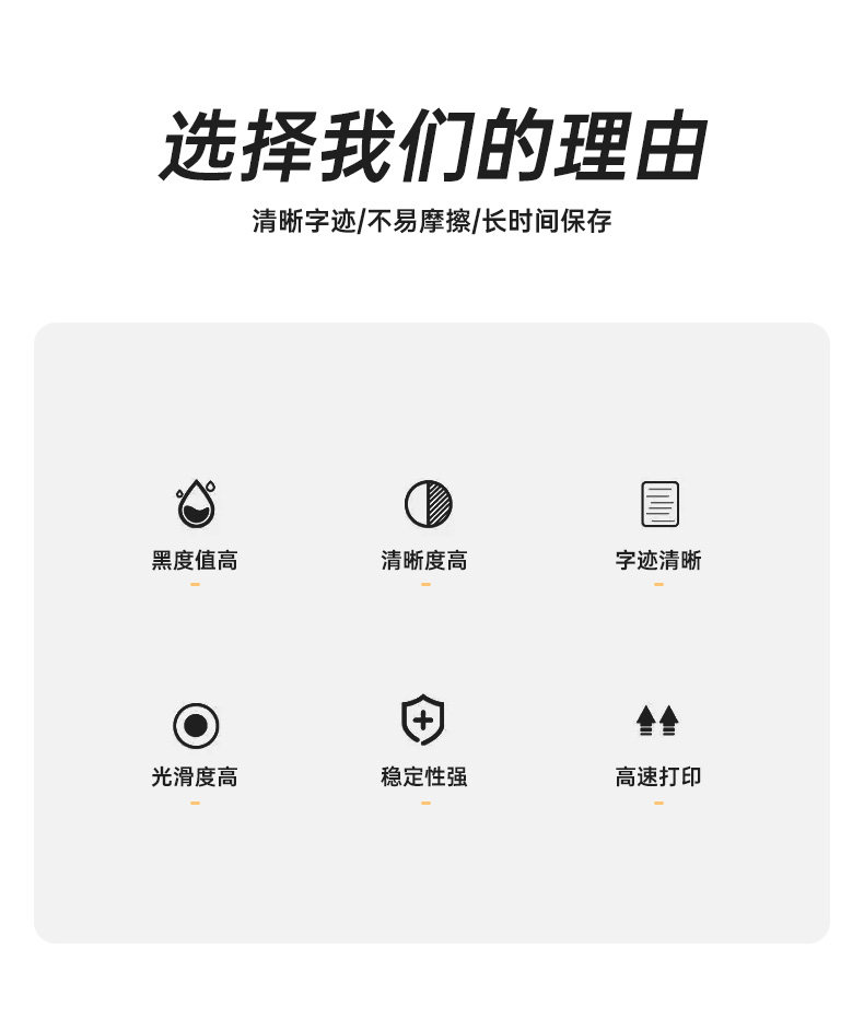 Hprt Hanyin Gt1/U200 Printer-Specific Solid-State Ink Cartridges, Ribbon Consumables, Printer-Specific Ribbons, Long-Term Preservation, Official Original Genuine High-Definition Office Contract A4 Printing Paper