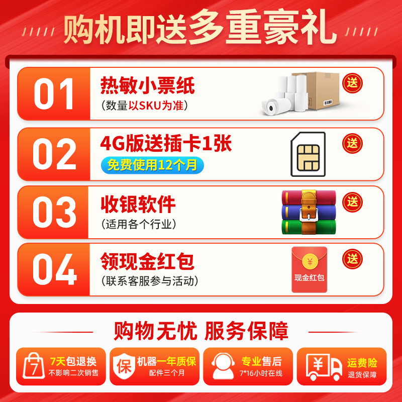 Xinye Xp-58Iih Thermal Receipt Printer Suitable for Meituan, Ele.Me, Flash Sales, Jd.Com, Takeaway, Automatic Order Reception, Connects to Mobile Phone Via Bluetooth, White, 58mm, Supermarket, Catering, 80mm