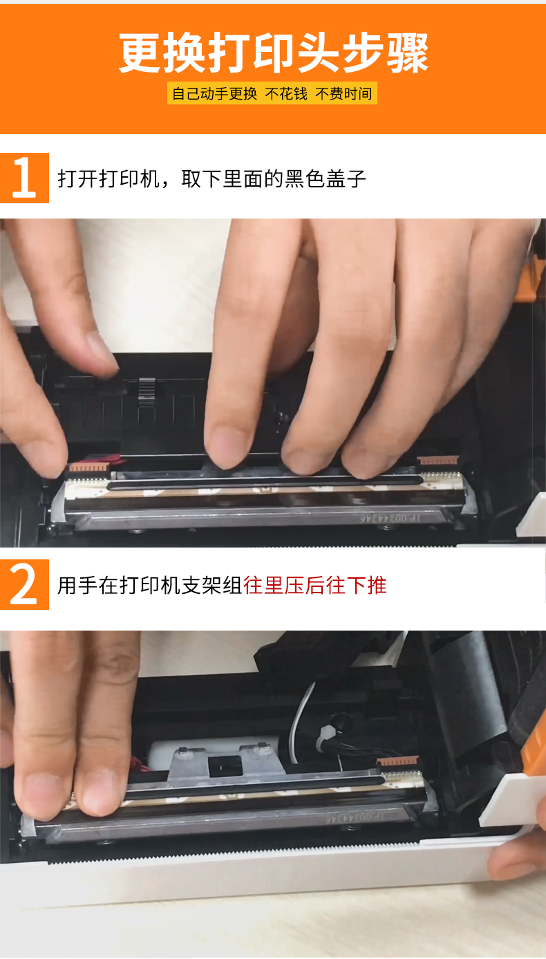 Kumai (bản gốc hoàn toàn mới hậu cần điện tử mặt đơn phụ kiện máy in nhiệt đơn KM106 116 202 Roma đầu in cao tốc