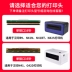 HPRT Hanyin N41 / G42D / D45 / Q5 thể hiện hậu cần điện tử bề mặt đơn màng nhiệt mã nhãn phụ kiện máy in ban đầu mới - Phụ kiện máy in inh kiện máy in giá rẻ Phụ kiện máy in