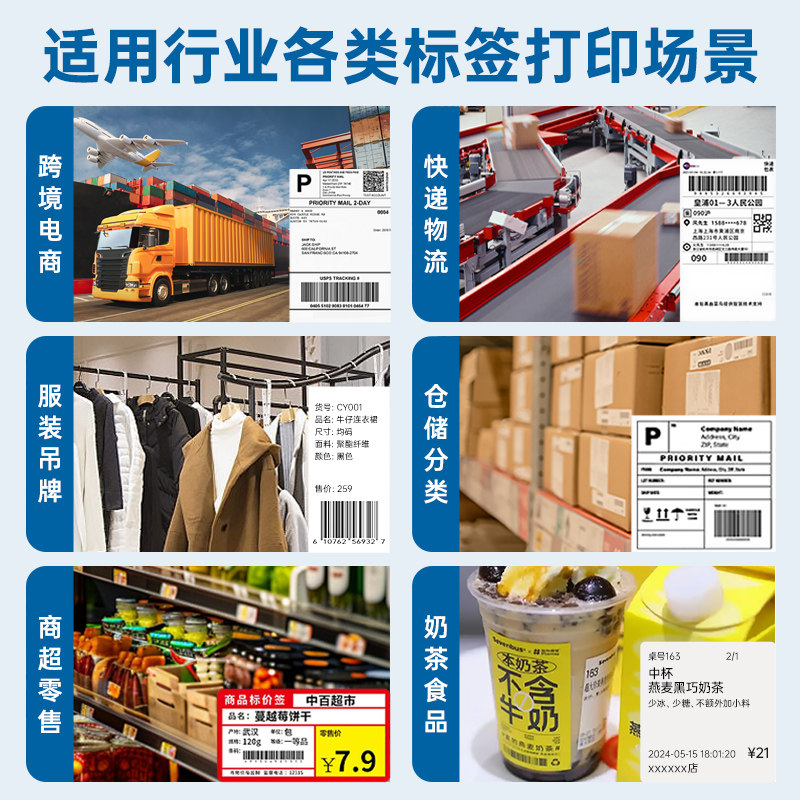 Xinye 420B Thermal Printer for Amazon Foreign Trade Labels, Cross-Border E-Commerce Special Express Delivery Order Printer, Bluetooth Barcode Sticker Printer for Shopee, Tiktok, Xiyin, Temu Labels