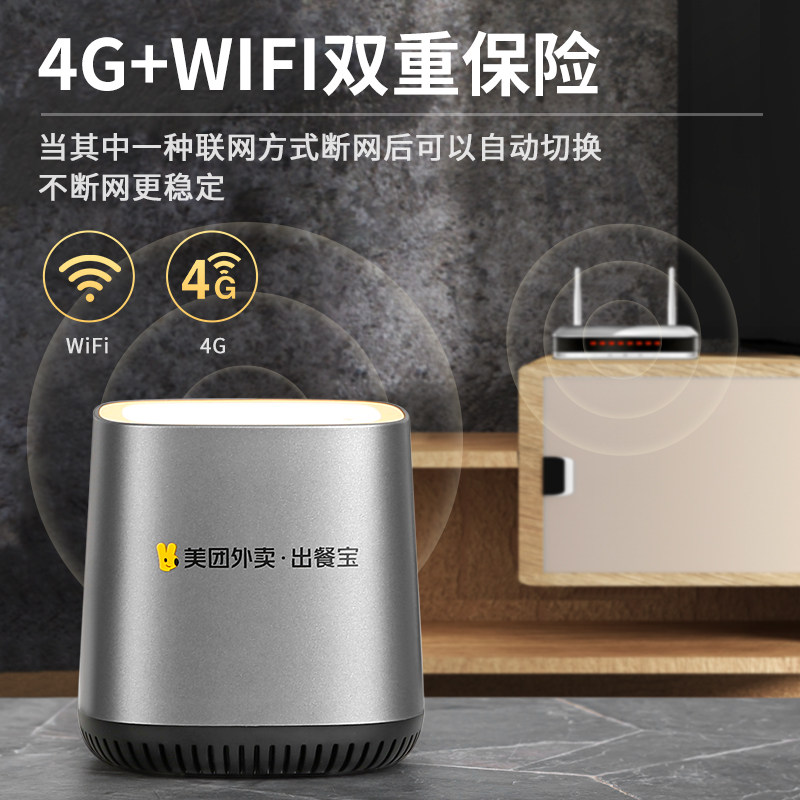 [Official Genuine Product] Meituan Takeout Food Preparation Device, Automatic Food Preparation Tool for Three Platforms, Ele.Me Order Receiver, Jd Takeout Feige Printer, Wifi Takeout Order Receiver and Food Preparation All-In-One Machine