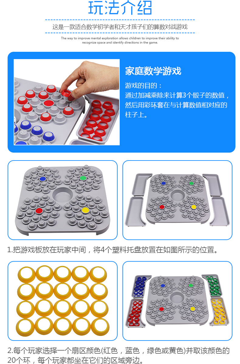 四面翻牌デジタルゲーム神竜妙算数学論理速算マスター大テーブルゲームプラスマイナス乗除玩具,タオバオ代行-チャイナトレーディング