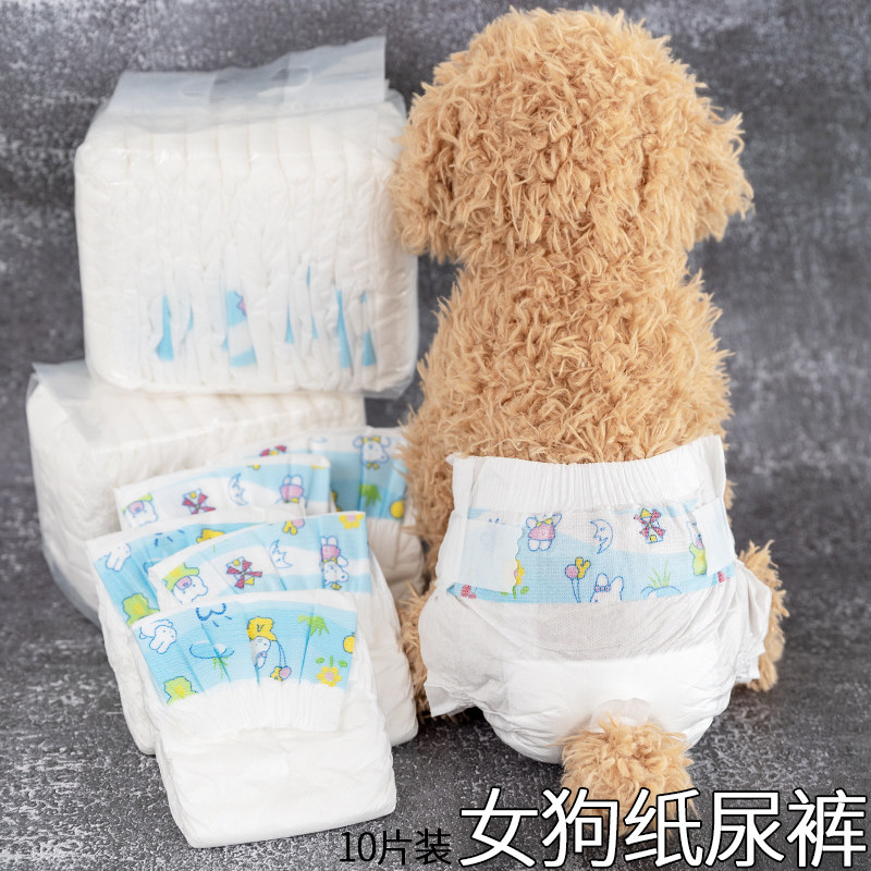 Pet Women Dog Paper Pee Pants Paper Pee Sheet Urine Mat Urine Not Wet Dog Hair Erotic Period Physiology Pants Mother Dog Handy
