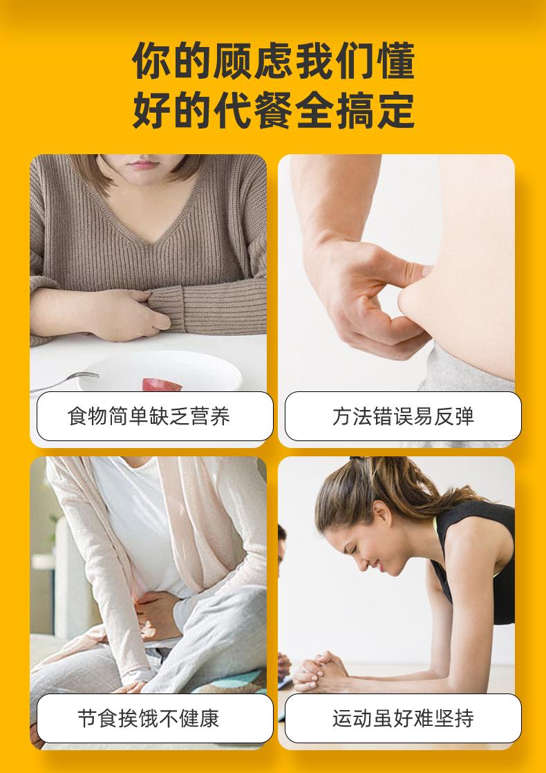 享津津 红豆薏米饼代餐200g 图2