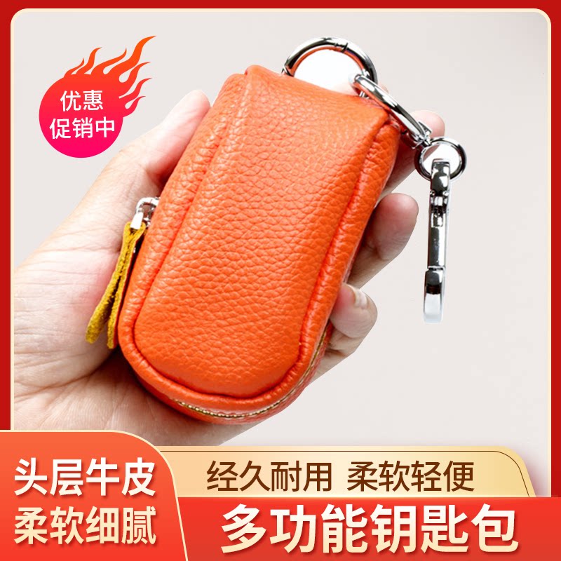 Key bag Bull Leather Multifunction 2023 New Home Key Pack Genuine Leather Car Lock Spoon Bag Mini Large Capacity-Taobao