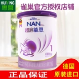 20 июля Nestlé Super Ki Eunneo 1-й абзац Частичная гидролизованная формула 0-1 декабрь