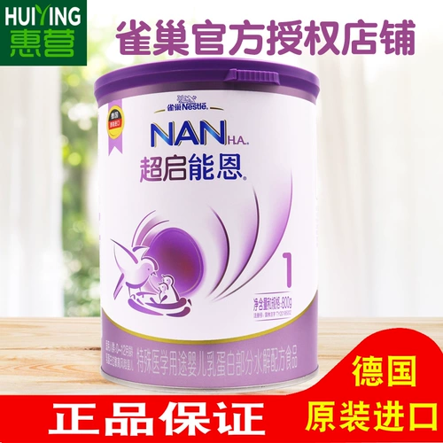20 июля Nestlé Super Ki Eunneo 1-й абзац Частичная гидролизованная формула 0-1 декабрь