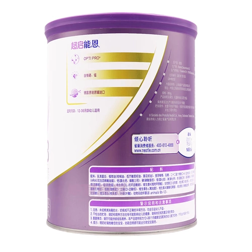 20 сентября Nestlé Super Ki EUN 3 -й супер -юн Три детской формулы порошок молока 800 г банки