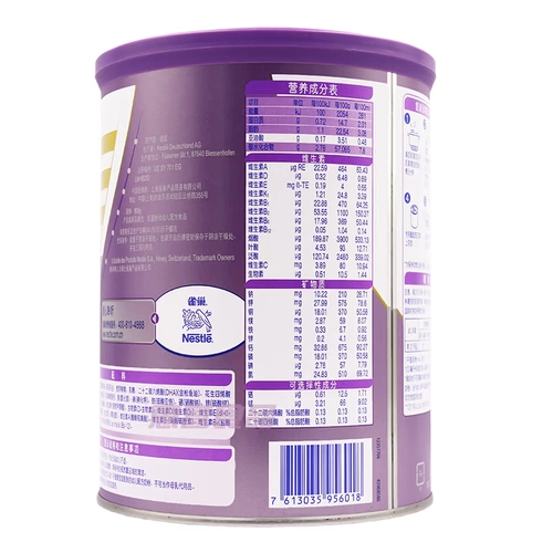 20 сентября Nestlé Super Ki EUN 3 -й супер -юн Три детской формулы порошок молока 800 г банки