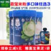 Товары от 惠营食品专营店