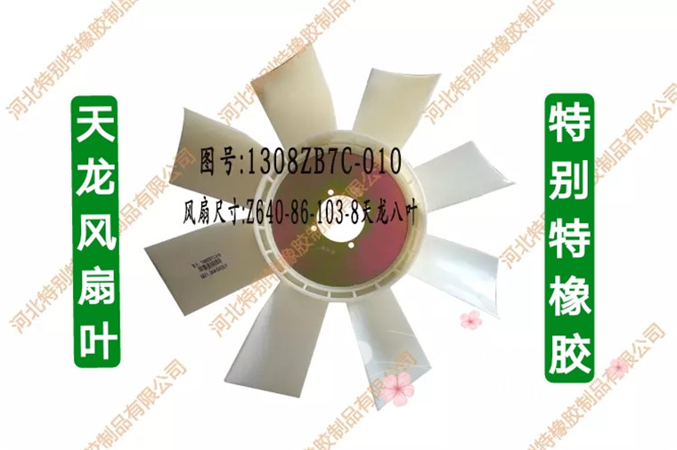 Dongfeng dragon leaf Cummins engine 340 - 375 - 420 horsepower buffer plastic pad special rubber