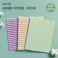 【2 сингл и 1 пара】 чай коричневый+чар фиолетовый+сетка синий и желтый