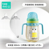 [Duckbill*2+нежный мяч*1 Set -ppsu] -boom Blue