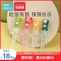 Children chopsticks training chopsticks Childrens tableware set Household baby eating spoon Learning practice chopsticks a period of 2 years old