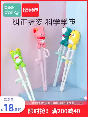 Children's chopsticks training chopsticks Children's tableware set Household baby eating spoon Learning practice chopsticks for a period of 2 years old