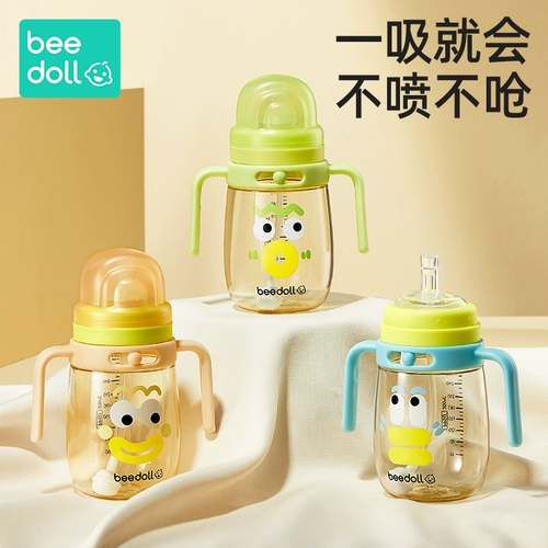Детский стакан, детская бутылочка для кормления со стаканом, 6 мес.