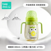 [Duckbill*2+нежный мяч*1 рост Set-ppsu] -Oh, зеленый