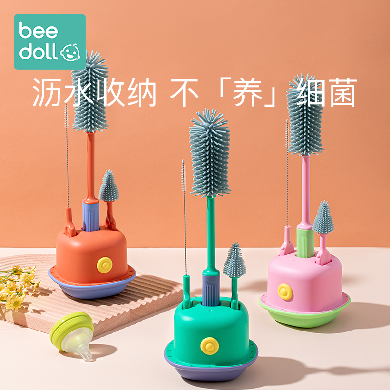 Bpei Pocket Silicone Milk Bottle Brushed Baby Wash Bottle Brush Pacifier Brushed Straw Brush Clean Cover Set Swivel Clear Wash Rind