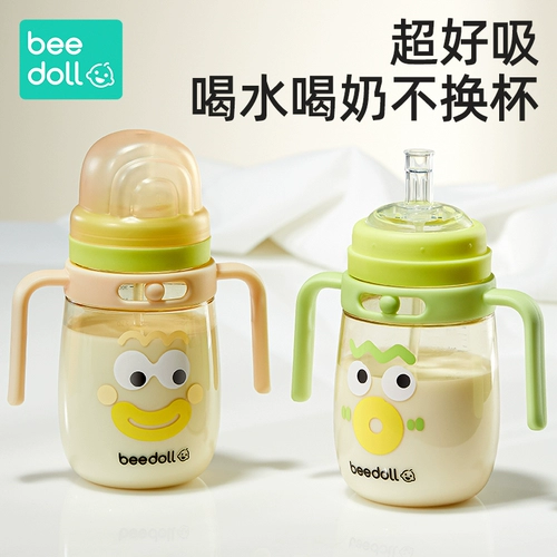 Детский стакан, детская бутылочка для кормления со стаканом, 6 мес.