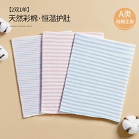 【2 двойной 1 сингл】 синяя полоса+батончики с лапшой+синий порошок друг в друге в