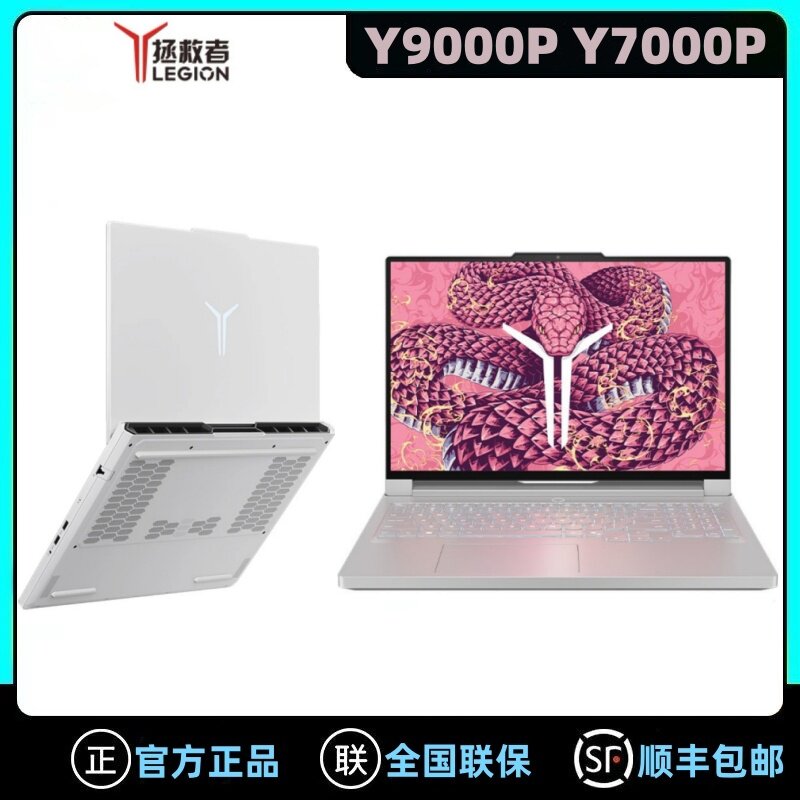 Игровой ноутбук Lenovo Savior 2025 Y7000P Y9000P Ice Soul White Extreme Edition