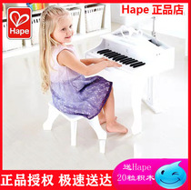 Hape elegant white 30-key electric piano electronic keyboard home baby 3-10 years old wooden children boys and girls toy piano