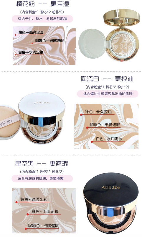 Lin Yun với đoạn tình yêu tôn trọng tuổi 20 s air cushion bb cream Korea 2018 new kem che khuyết điểm dưỡng ẩm lâu dài kem chống nắng bb