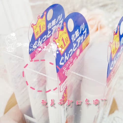 Đề nghị với bạn Nhật Bản SANA Soymilk Kem lót cô lập Pre-nhũ tương spf25 40g phấn phủ che khuyết điểm