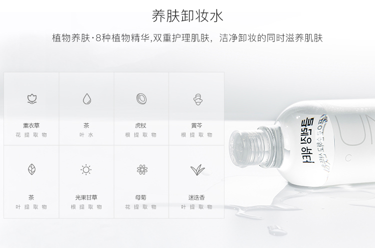 Nước tẩy trang UNNY Eye & Lip 500ml Deep Cleansing Gentle Không kích thích UNNY 4 trong 1 Tẩy trang nước tẩy trang cho tuổi dậy thì