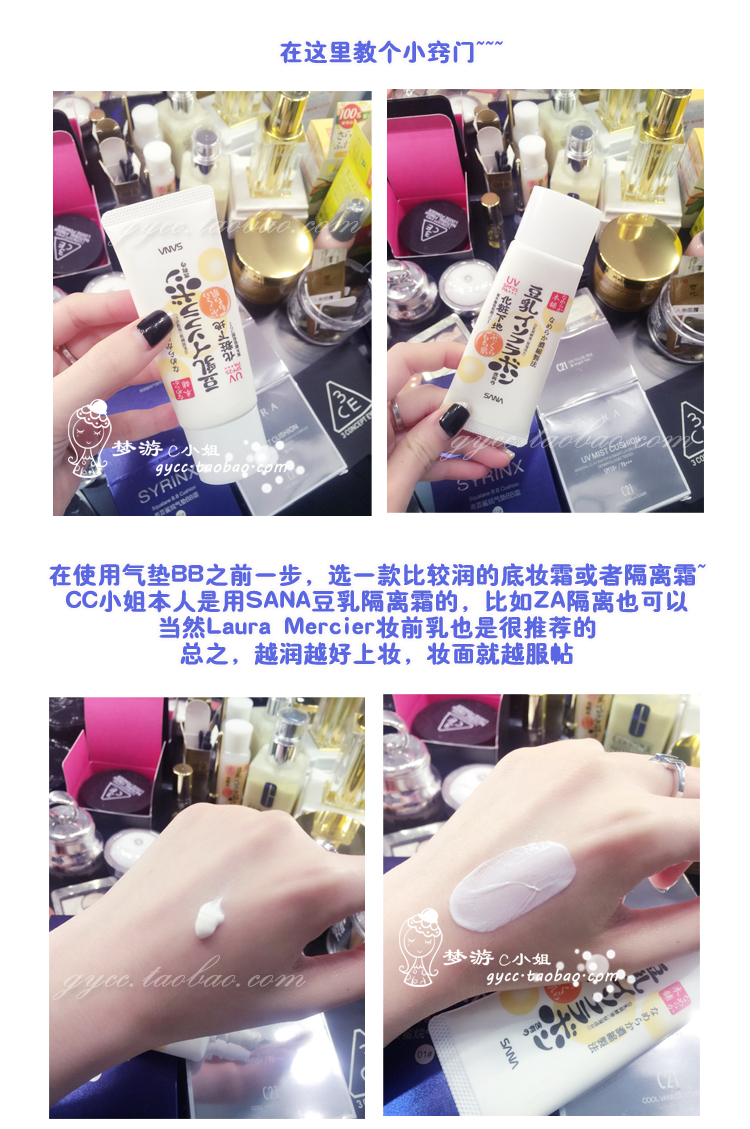 [Với so sánh thương hiệu lớn của Hàn Quốc] Hy Lạp squalane air cushion BB cream 15g thay thế nội bộ thay thế 15g nền collagen