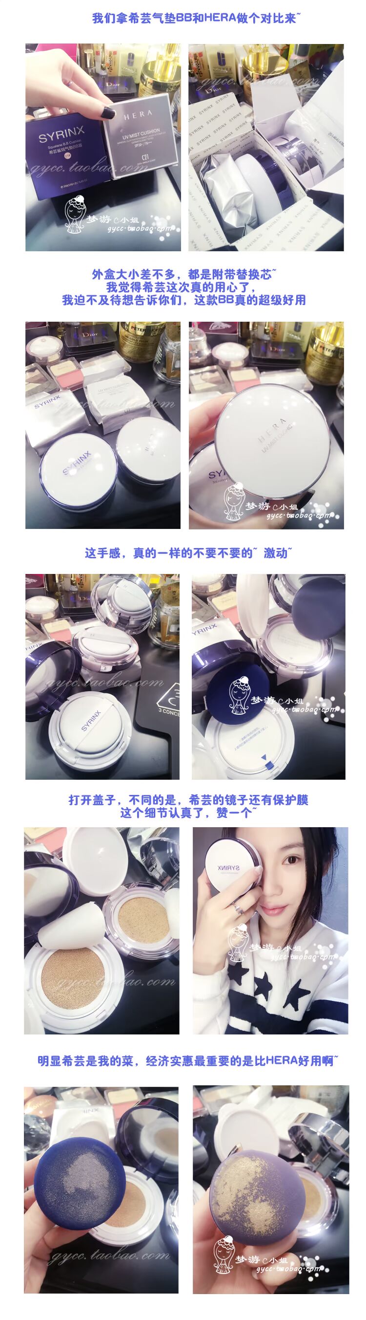 [Với so sánh thương hiệu lớn của Hàn Quốc] Hy Lạp squalane air cushion BB cream 15g thay thế nội bộ thay thế 15g nền collagen