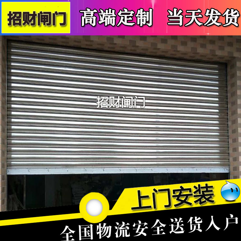 Wood grain color stainless steel rolling shutter 201 single-layer 304 double-layer stainless steel rolling shutter champagne gold aluminum alloy rolling shutter