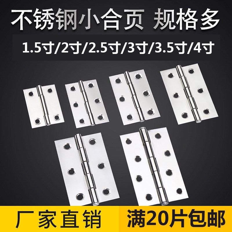 Stainless steel small hinge 1 5 inch 2 inch 2 5 inch 3 inch 4 inch mini flat hinge cabinet door folding