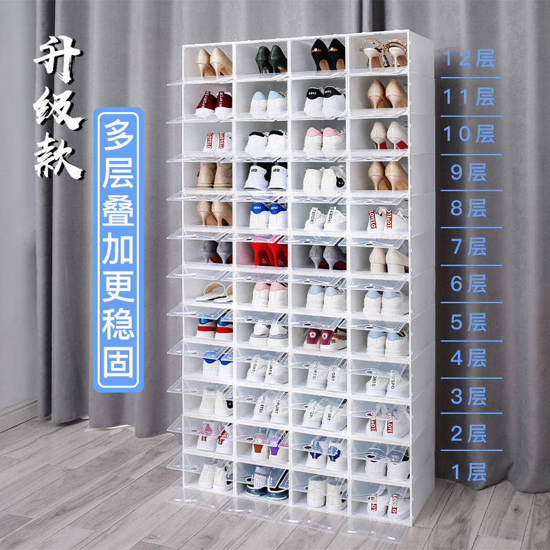 Thickened shoe box storage box transparent shoe shoe cabinet artifact shoe storage drawer type finishing box plastic simple shoe rack