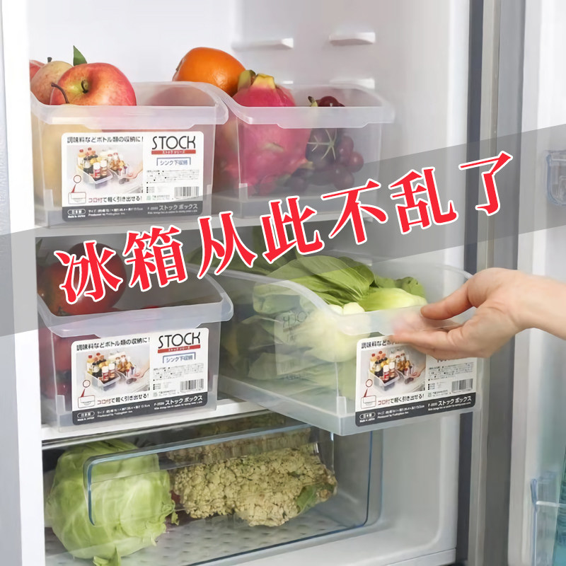 Refrigerator storage box drawer type crisper storage box artifact partition kitchen food egg freezer sealed box