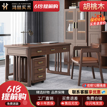New Chinese Solid Wood Desk Light Extravagant Modern Walnuts Wood Desk Computer Desk Small Household Type Home Book Room Writing Desk