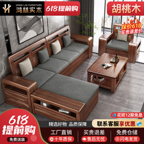 New Chinese solid wood sofa tea table combined living-room modern minimalist multifunctional storage Guido winter and summer dual-use furniture